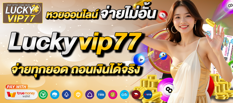 luckyvip77