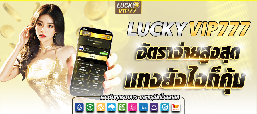 Luckyvip777